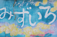 ���Ђ낳���